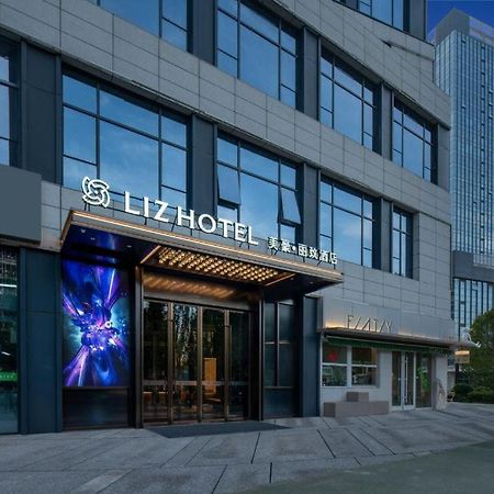 Mehood Lestie, Xixian New District Fengxi New Town Management Committee Hotel Xianyang Exterior photo