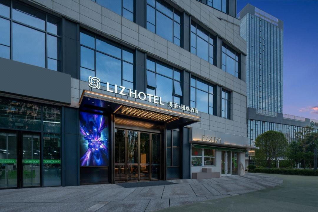 Mehood Lestie, Xixian New District Fengxi New Town Management Committee Hotel Xianyang Exterior photo